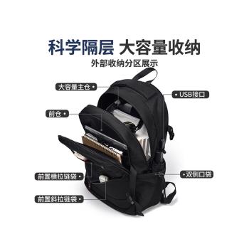 雙肩包男士背包大容量旅行包商務電腦包外出旅游登山包出行書包女