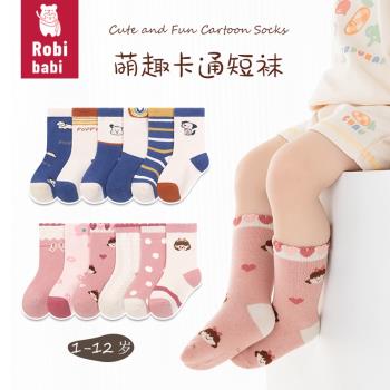 兒童襪子秋季冬兒童女童寶寶嬰兒棉純卡通可愛四季通用小熊組合裝
