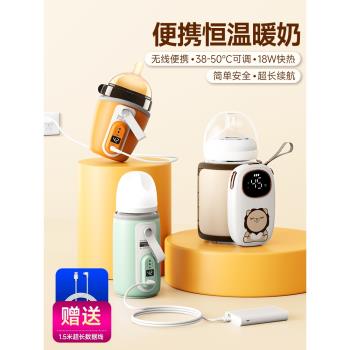 通用奶瓶保溫套usb充電便攜溫奶貝親暖奶器加熱恆溫奶瓶夜奶神器