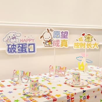 寶寶周歲生日布置桌牌兒童派對氛圍擺件手舉牌拍照道具場景裝飾品
