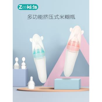 軟頭米糊嬰兒矽膠勺餵食器奶瓶