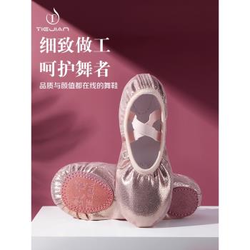 X038舞蹈鞋女軟底中國粉色兒童練功幼兒跳舞專用女童寶寶芭蕾貓爪