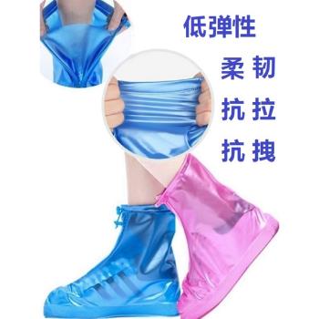 特價中筒PVC防水鞋套男女加厚耐磨防滑防水層抗拉拽雨鞋雨雪戶外