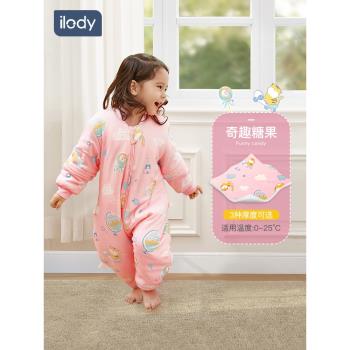 ilody 兒童睡袋寶寶四季款秋冬加厚款分腿嬰兒防踢被中大童睡袋