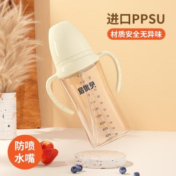 啟優貝兒童喝奶PPSU吸管杯大寶寶防噴防嗆食品級耐高溫矽膠重力球