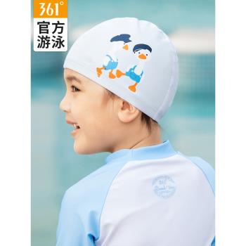 361度兒童泳帽女童男童彈力不勒頭泳帽可愛舒適護耳專業游泳帽