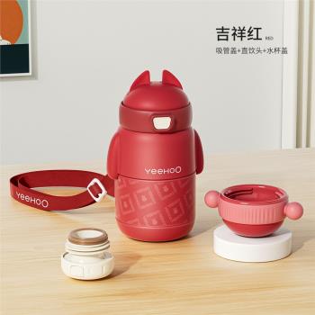 YeeHoO KIDS英氏保溫杯配件寶寶吸管杯直飲矽膠吸嘴S23A直管內蓋