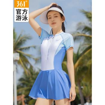 361度游泳衣女款顯瘦遮肉2024新款連體裙式保守泳衣海邊沙灘泳裝