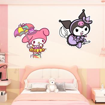 網紅庫洛米兒童區房間布置裝飾擺件公主仔少女孩臥室墻面床頭畫貼