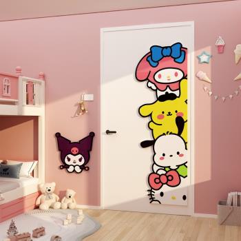 三麗鷗兒童小房間布置裝飾擺件公主女孩臥室墻面床頭背景改造用品