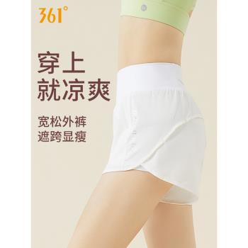 361度瑜伽褲女外穿高腰提臀夏季薄款短褲假兩件運動大碼寬松短款