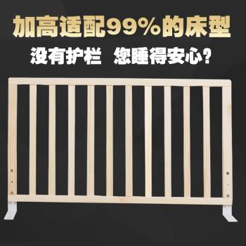 單面垂直攔床防掉床護欄簡易款防墜圍欄實木1.5兒童1m單邊側開門2