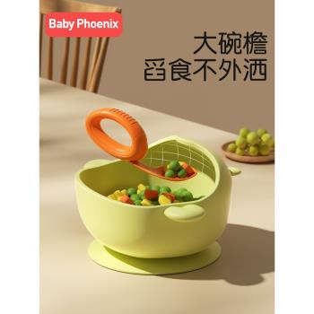 嬰兒輔食碗寶寶專用訓練學吃飯碗嬰幼兒矽膠吸盤防摔防燙兒童餐具