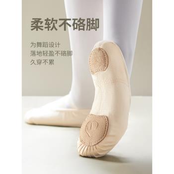 舞蹈鞋兒童女軟底成人芭蕾形體練功肉色男跳舞女童專用中國舞新款