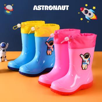 宇航員高筒兒童雨鞋束口防滑男孩膠鞋一體雨靴男童女童中大童水鞋
