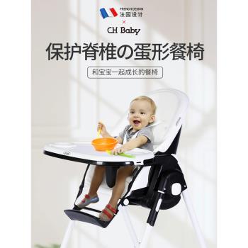 chbaby嬰兒餐椅椅兒童吃飯座椅多功能可折疊椅子便攜式寶寶餐桌