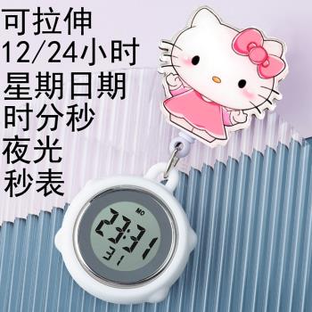 品瓷護士掛表胸表可伸縮電子數字懷表女護士拉伸醫生護士手錶夾扣