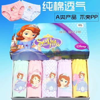 蘇菲亞品牌出口韓國純棉兒童內褲