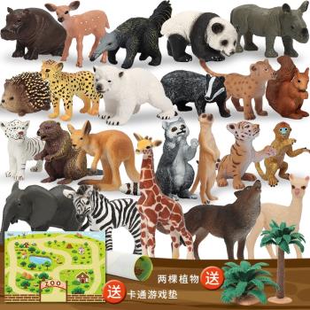 仿真動物模型兒童玩具擺件動物園認知小老虎長頸鹿獅子大象斑馬