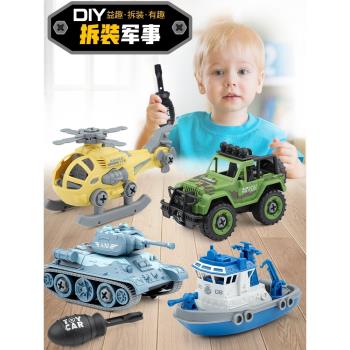 兒童益智拆裝玩具恐龍動物軍事警車男孩女孩擰螺絲動手拆卸組裝
