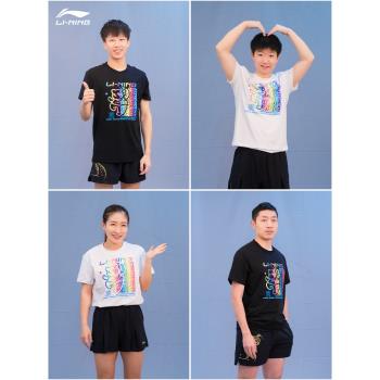 李寧23新款運動T恤乒乓球國家隊馬龍小胖同款男女夏文化衫世乒賽