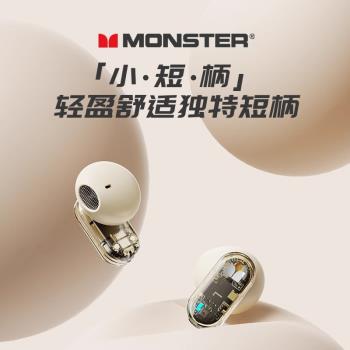魔聲XKT13藍牙耳機2023新款高品質無線運動降噪游戲電競魔音女士