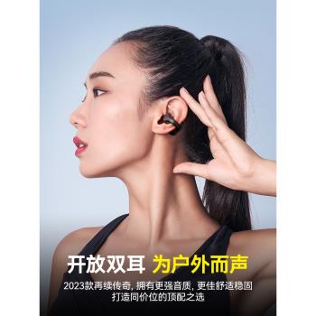 藍牙耳機無線耳夾式骨傳導不入耳2023新款運動超長續航降噪耳式