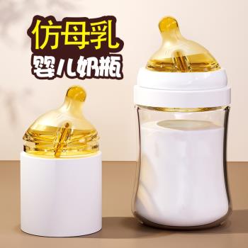 新生嬰兒兒奶瓶防脹氣初生0到6個月專用80ml迷你小玻璃仿母乳喝水
