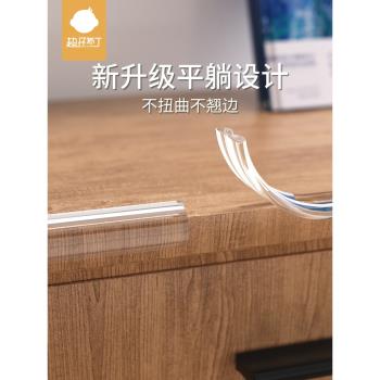 透明防撞條兒童環保無毒護墻角貼包邊嬰兒可啃咬寶寶桌角邊保護條