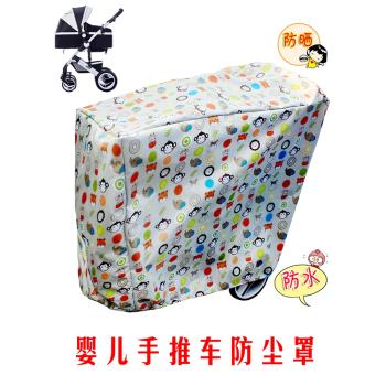 兒童嬰兒手推車防塵罩防水童車保護套遮陽防曬防灰隔熱收納袋通用