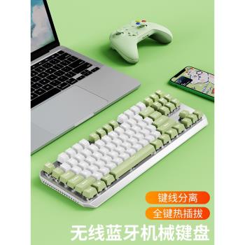 前行者機械鍵盤有線小型便攜茶軸紅軸87鍵游戲辦公打字專用樸羅