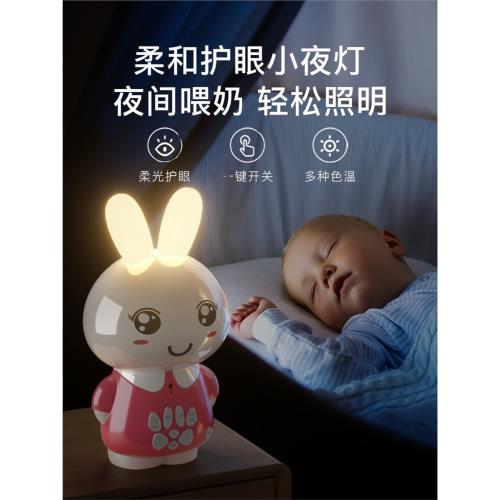 兒童小兔子故事機早教機兒歌音樂播放器嬰兒0-3歲寶寶益智啟蒙6