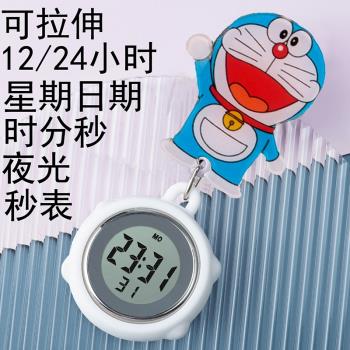 雅藍皇冠護士掛表胸表可伸縮護士電子表懷表女款拉伸口袋護士手錶