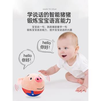 寶寶嬰兒玩具0一1歲益智早教3六6個月2以上8兒童男女孩哄娃跳跳豬