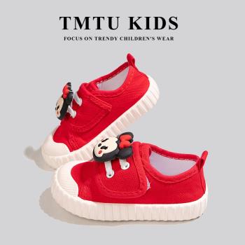 TMTU KIDS DIY聯名款可愛寶寶鞋秋款兒童板鞋男女童軟底帆布鞋
