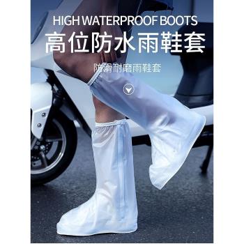 升級中高筒PVC防雨鞋套耐磨加厚防滑戶外旅行防水便攜拉鏈易穿脫
