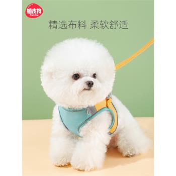 狗狗牽引繩背心式狗繩防掙脫胸背帶式遛狗繩防爆沖狗鏈子寵物用品