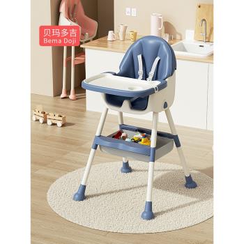 寶寶餐椅吃飯多功能可折疊寶寶椅家用便攜式嬰兒餐桌座椅兒童飯桌