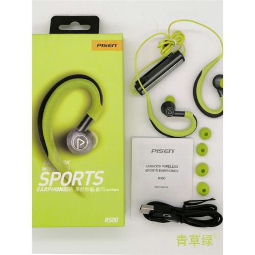 Pisen/品勝R500脖掛式無線藍牙耳機頸掛跑步音樂運動線控耳麥通用