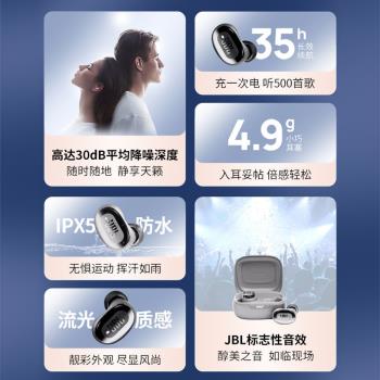 【成毅同款】JBL Livefree2 真無線藍牙耳機防水主動降噪智能輕巧