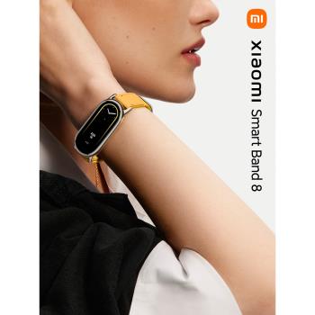 【新品現貨】小米手環8nfc智能血氧心率監測藍牙計步運動支付手表