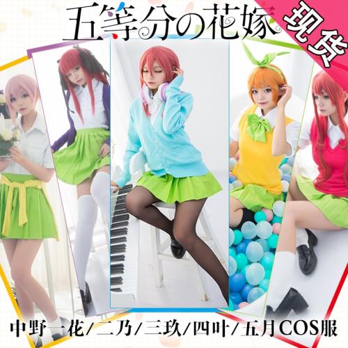 五等分的花嫁cos服中野一花二乃三玖四葉五月新娘cosply衣服全套c|動漫