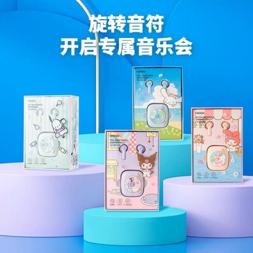 Miniso名創優品三麗鷗游樂園夢幻甜心系列TWS藍牙耳機型號207/208