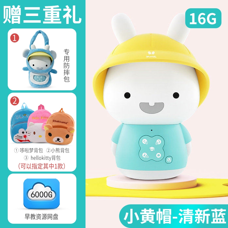 火火兔早教機兒歌英語磨耳朵0-6歲啟蒙益智兒童故事機六一禮物|兒童MP3