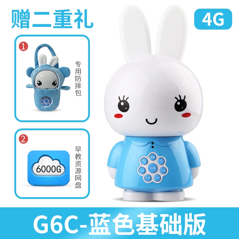 火火兔早教機兒歌英語磨耳朵0-6歲啟蒙益智兒童故事機六一禮物|兒童MP3