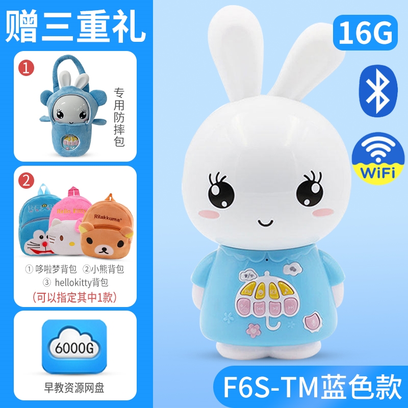 火火兔早教機兒歌英語磨耳朵0-6歲啟蒙益智兒童故事機六一禮物|兒童MP3