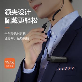 觸控藍芽無線迷你對講機耳掛式對講小機小型4s美發美容院飯店用機