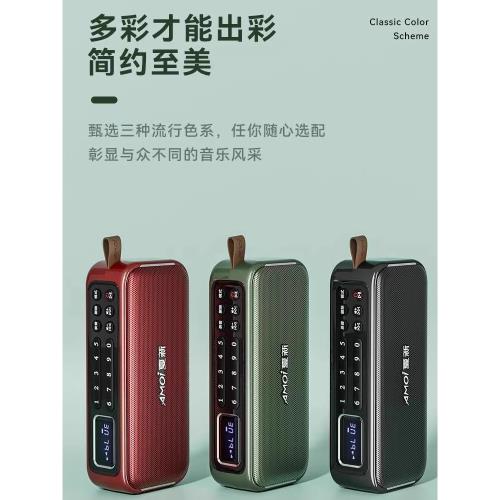 夏新Q21錄音機帶循環播放調頻FM收音機一鍵錄音數字選臺斷點記憶