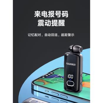 無線藍牙耳機領夾單耳超清晰高畫質通話降噪一拖二司機專用超長待機