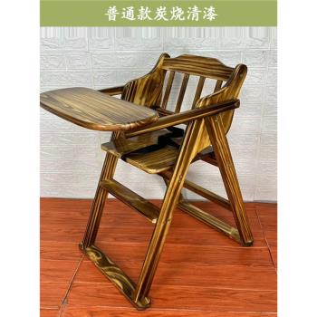 寶寶餐椅實木飯店餐椅炭燒便攜式可折疊就餐桌家用酒店BB凳多功能